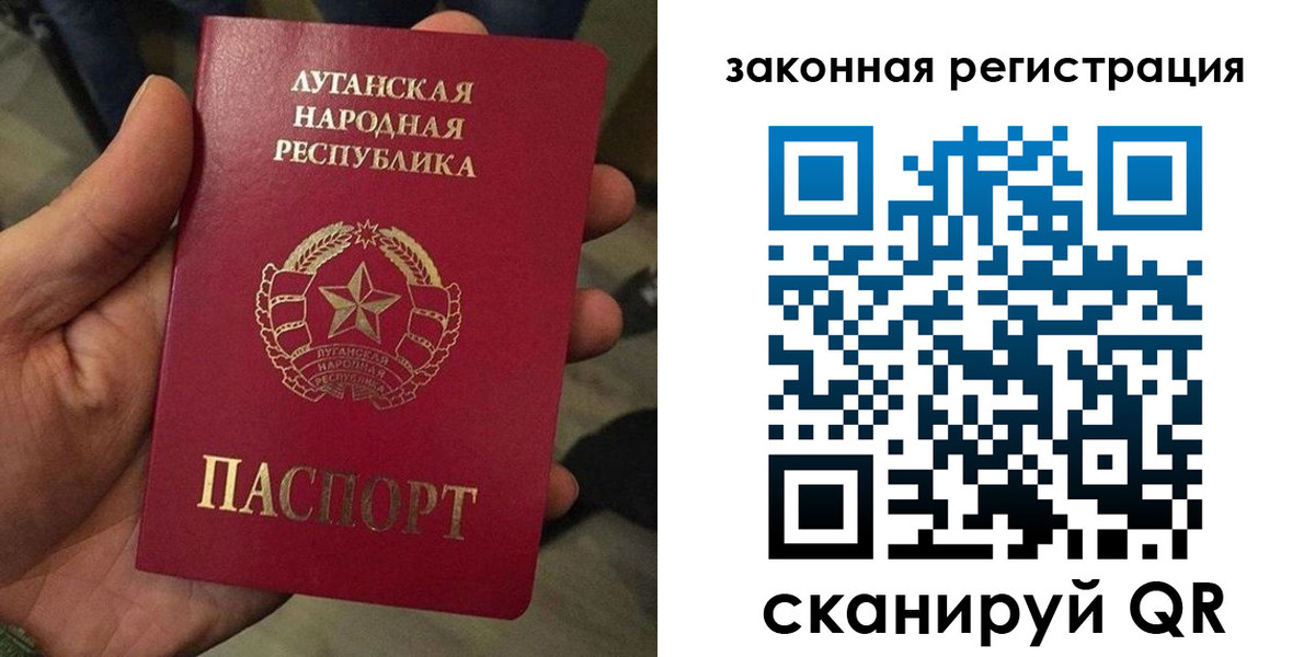 временная прописка в Очёре